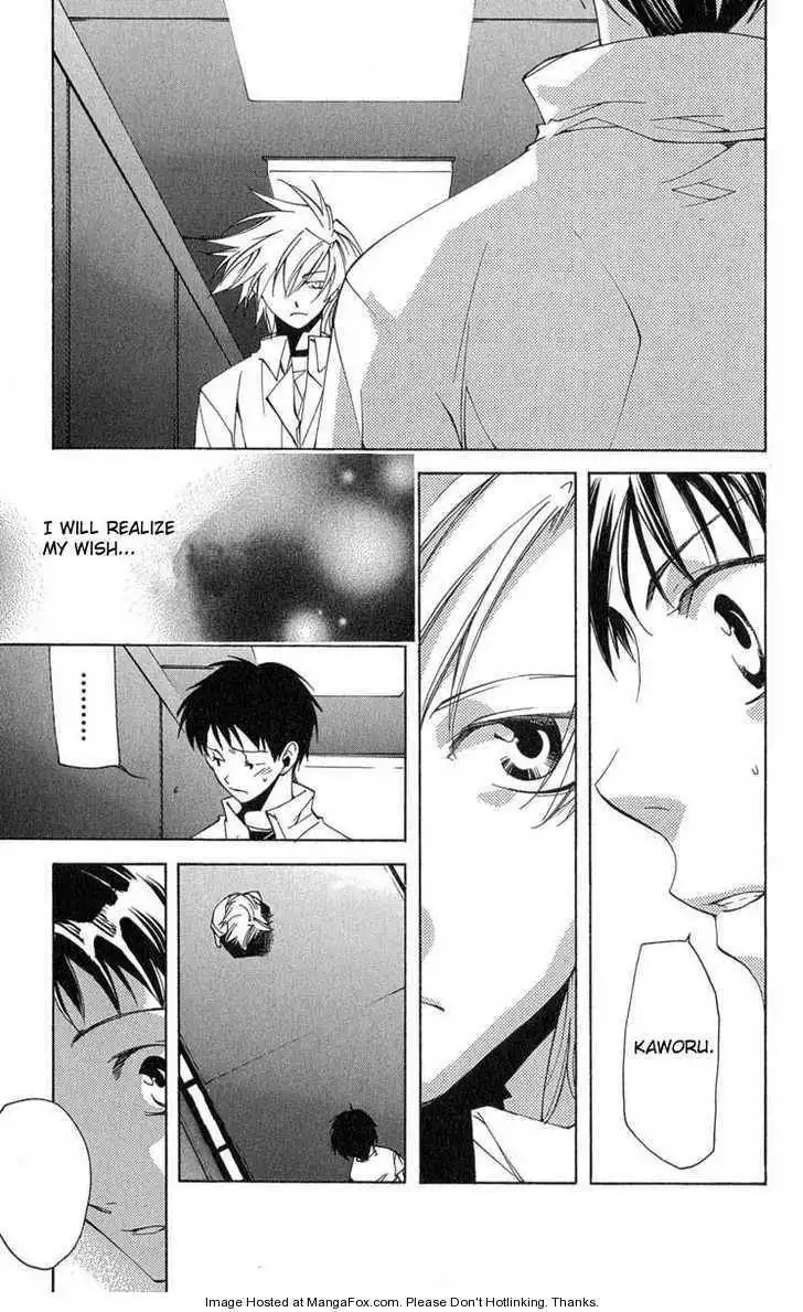 Neon Genesis Evangelion: Koutetsu no Girlfriend 2nd Chapter 16 8